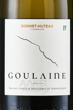 Goulaine Muscadet Sevre et Maine - вино Гулен Мюскаде Севр э Мен 2021 год 0.75 л белое сухое