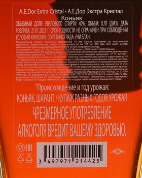 A.E. Dor Extra Cristal in gift bag - коньяк А.Е. Дор Экстра Кристал в подарочном мешке 0.7 л