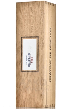 Chateau de Beaulon Millesime 1975 - коньяк Шато де Булон Миллезим 1975 0.7 л