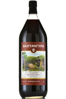 Вино грузинское домашнее вино Вахтангури 2 л красное сухое
