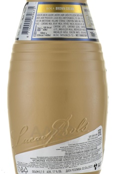 Вols Brown Cream - ликер эмульсионный Болс Браун Крим 0.7 л
