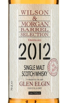 Wilson & Morgan Barrel Selection Glen Elgin Sherry Cask Finish PX - виски Вилсон энд Морган Баррел Селекшн Глен Элгин Шерри Финиш ПХ 0.7 л в п/у