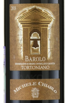 Tortoniano Barolo DOCG - вино Тортониано Бароло 0.75 л красное сухое