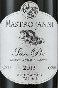 Mastrojanni San Pio Toscana IGT - вино Мастроянни Сан Пио Тоскана 0.75 л красное сухое