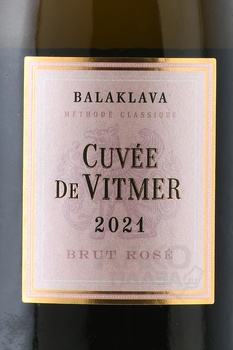 Balaklava Cuvee de Vitmer - вино игристое Кюве де Витмер Балаклава розовое брют 0.75 л