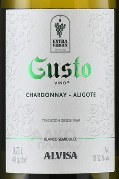 Chardonnay Aligote Gusto Alvisa - вино Шардоне Алиготе Густо Алвиса 0.75 л белое полусладкое