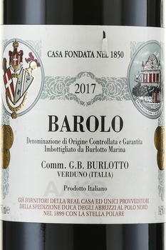 Azienda Vitivinicola Burlotto Barolo - вино Азиенда Витивиникола Бурлотто Бароло 0.75 л красное сухое