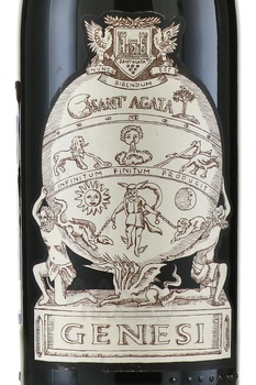 Genesi Monferrato Rosso - вино Дженези Монферрато Россо 0.75 л красное сухое