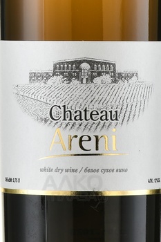 Chateau Areni - вино Шато Арени белое сухое 0.75 л