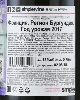 Santenay Clos des Hates - вино Сантенэ Кло дез Ат 0.75 л красное сухое