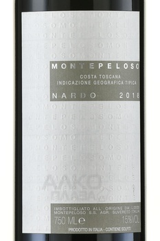 Montepeloso Nardo - вино Монтепелозо Нардо 0.75 л 2011 год красное сухое