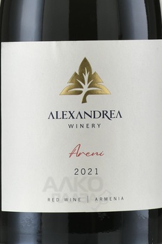 Alexandrea Areni - вино Александреа Арени 2021 год 0.75 л красное сухое
