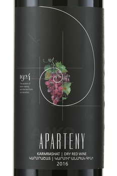 Aparteny Classic - вино Апартени Классик 2016 год 0.75 л красное сухое