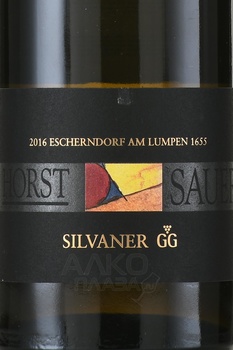 Horst Sauer Escherndorf am Lumpen 1655 Silvaner GG - вино Хорст Зауэр Эшерндорф ам Лумпен 1655 Сильванер ГГ 0.75 л белое сухое