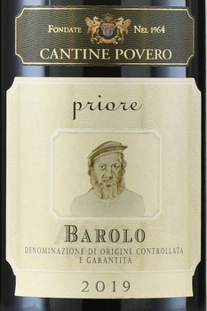 Cantine Povero Priore Barolo DOCG - вино Кантине Поверо Приоре Бароло красное сухое 0.75 л
