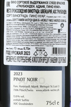 Adank Pinot Noir Graubunden - вино Граубюнден Аданк Пино Нуар 2023 год 0.75 л красное сухое