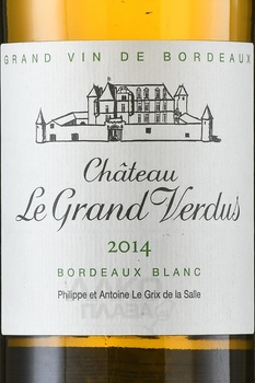 Chateau Le Grand Verdus Blanc - вино Шато Ле Гран Вердю 0.75 л белое сухое