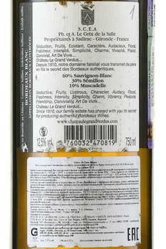Chateau Le Grand Verdus Blanc - вино Шато Ле Гран Вердю 0.75 л белое сухое