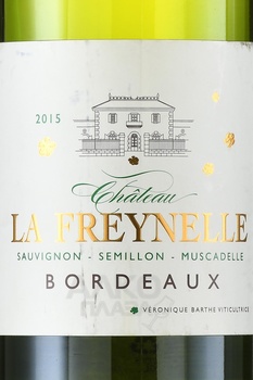 Chateau La Freynelle Blanc Bordeaux AOC - вино Шато ла Френель Блан 0.75 л белое сухое