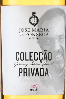 Jose Maria da Fonseca Coleccao Privada Domingos Soares Franco Moscatel Roxo Rose - вино Частная коллекция Домингос Соарес Франко Мушкатель Рошу Розе 0.75 л розовое сухое