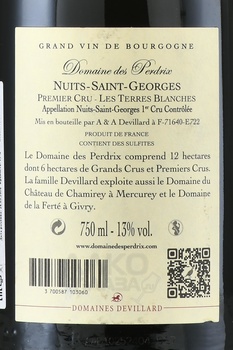 Domaine des Perdrix Nuits-Saint-Georges Premier Cru Les Terres Blanches - вино Домен де Пердри Нюи-Сен-Жорж Премье Крю Ле Тер Бланш 0.75 л красное сухое