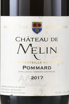 Chateau de Melin Pommard AOC - вино Шато де Мелан Поммар 0.75 л красное сухое