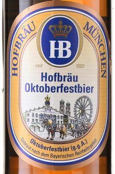 Hofbrau Oktoberfestbier - пиво Хофброй Октоберфестбир 0.5 л светлое фильтрованное
