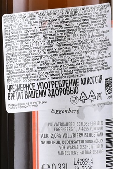 Pink Grapefruit Naturrub - пиво Пинк Грейпфрут Натуртрюб 0.33 л