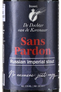 Sans Pardon - пиво Сан Пардон 0.33 л темное нефильтрованное