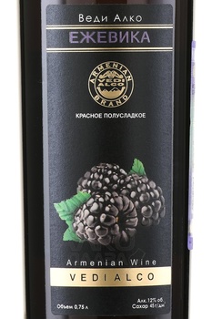 Vedi Alco Blackberry - вино Веди Алко Ежевика 0.75 л красное полусладкое