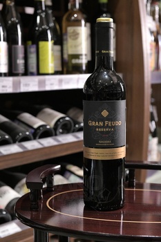 Gran Feudo Reserva Navarra - вино Гран Феудо Ресерва Наварра 0.75 л красное сухое