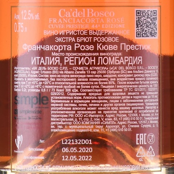 Ca`Del Bosco Franciacorta Cuvee Prestige Brut Rose - игристое вино Ка`Дель Боско Франчакорта Кюве Престиж Брют Розе 0.75 л