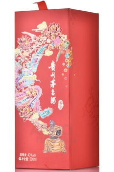 Kweichow Moutai Banquet Red - байцзю Куайчжоу Маотай Банкетный Красный 0.7 л в п/у