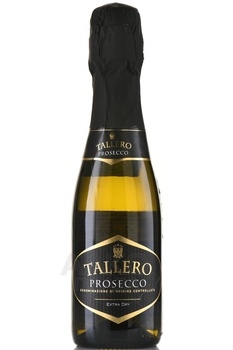Tallero Prosecco DOC Extra Dry - вино игристое Таллеро Просекко ДОК Экстра Драй 0.2 л белое сухое