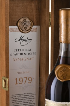 Monluc Armagnac 1979 - арманьяк Монлюк 1979 года 0.7 л