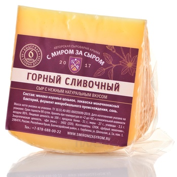 Сыр Горный Сливочный за 1 кг Россия