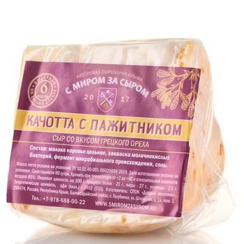 Сыр Качотта с пажитником за 1кг Россия