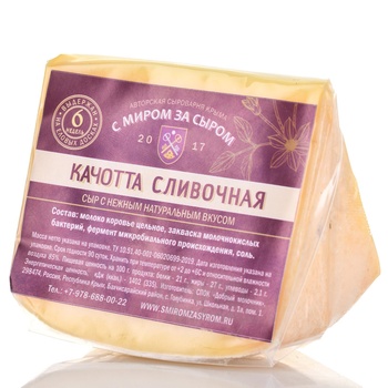 Сыр Качотта сливочная за 1кг Россия