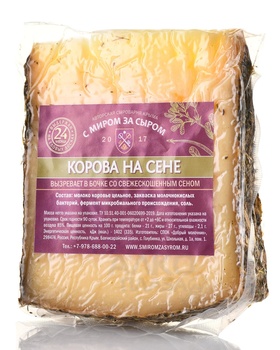 Сыр Корова на сене за 1кг Россия