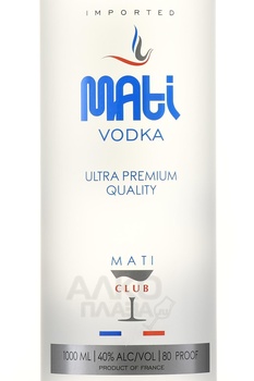 Mati - водка Мати 1 л