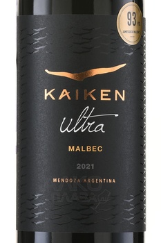 Kaiken Ultra Malbec - вино Кайкен Ультра Мальбек 0.75 л