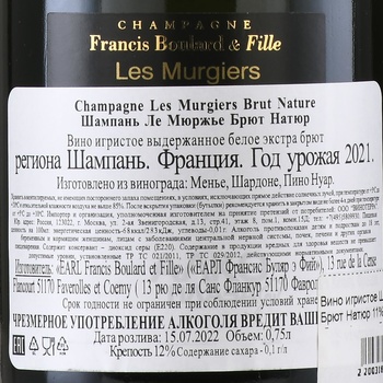 Champagne Francis Boulard Les Murgiers Brut Nature - шампанское Шампань Франсис Булар & Фий Ле Мюржье Брют Натюр 0.75 л белое экстра брют