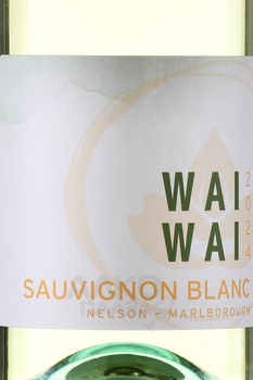 Wai Wai Sauvignon Blanc - вино Вай Вай Совиньон Блан 0.75 л белое сухое