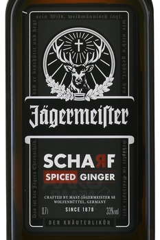 Jagermeister Scharf - ликер Ягермайстер Шарф 0.7 л + стопка