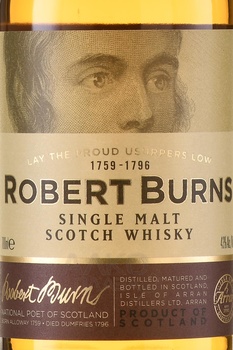 Robert Burns Single Malt - виски Роберт Бернс Сингл Малт 0.7 л