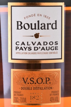 Boulard Pays d`Auge VSOP - кальвадос Булар Пэи д`Ож ВСОП 0.7 л