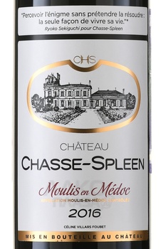 CChateau Chasse-Spleen Moulis en Medoc AOC - вино Шато Шасс-Сплин Мули ан Медок АОС 0.75 л красное сухое