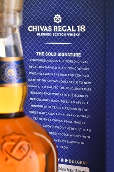 Chivas Regal 18 Years Old - виски Чивас  Ригал 18 лет 0.75 л в п/у