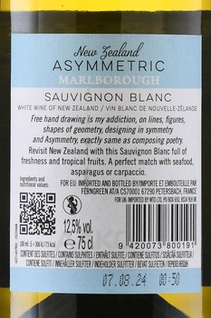Asymmetric Sauvignon Blanc Marlborough - вино Асимметрик Совиньон Блан Мальборо 0.75 л белое сухое