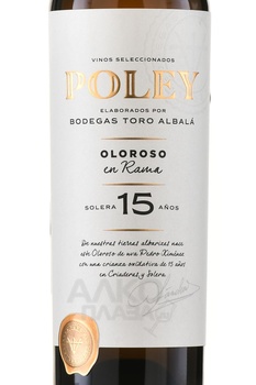 Toro Albala Poley Oloroso Rama - вино ликёрное Полей Олороссо Рама 0.5 л белое